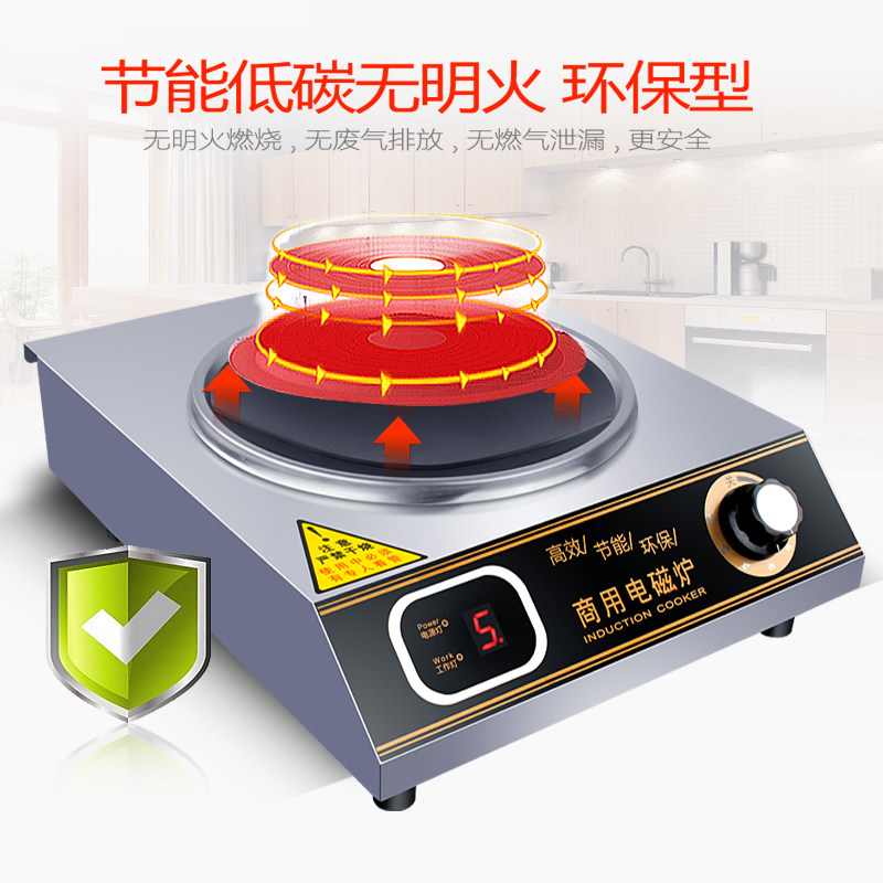 大功率电磁炉3500w 瓦凹面商用电炒炉爆炒食堂饭店插头台式电磁灶