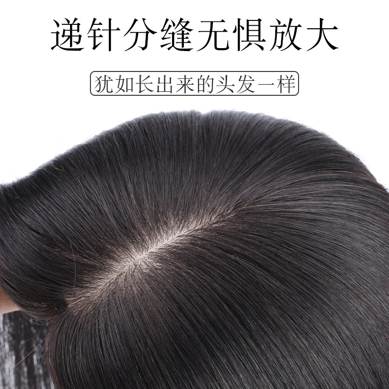 真发头顶补发片长直发隐形无痕遮白发块蓬松逼真空气刘海假发片女