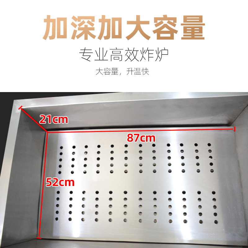 商用电炸炉大容量油炸机全自动炸鸡腿土豆炸串油炸机炸油条专用锅