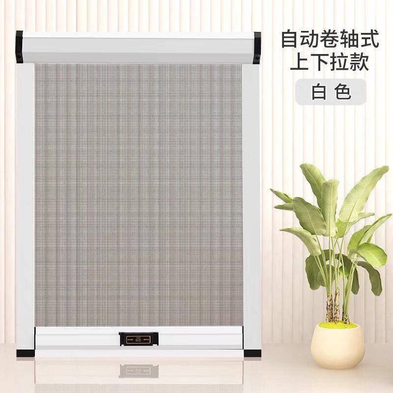 按钮开关隐形纱窗可防猫抗强风防蚊虫免打孔高清伸缩推拉式纱门