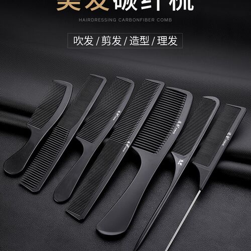 梳子女家用女士专用长发美发尖尾梳防静电男士理发专业剪发梳木梳