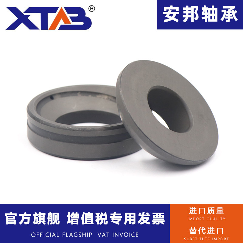安邦推力关节轴承GX50 60 70 80 100 120 S