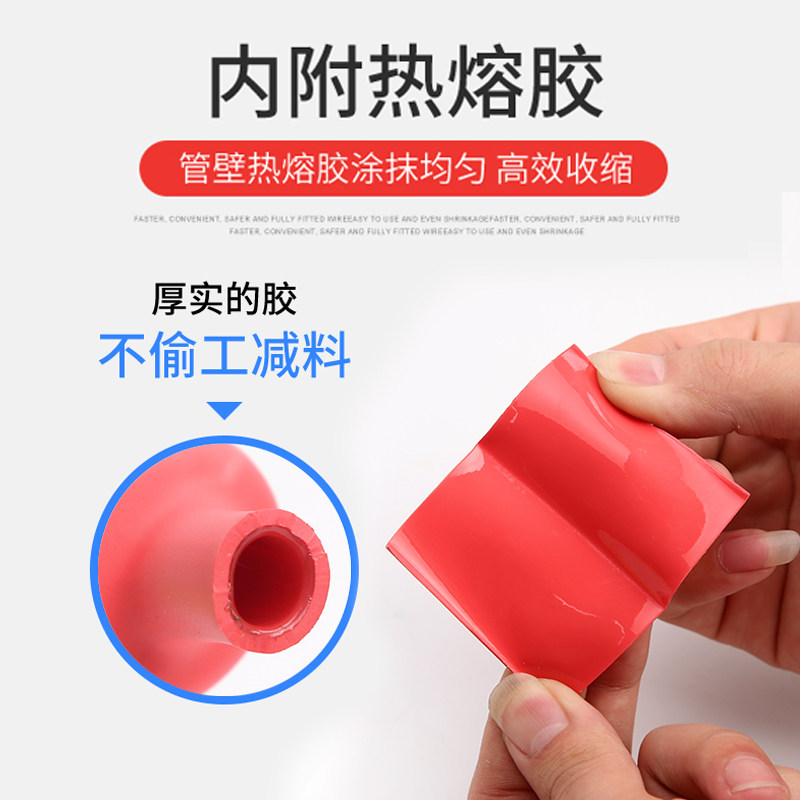 热缩管数据线修复耳机线破皮绝缘套管彩色加厚塑料3倍收缩热缩套
