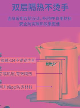小型迷你便携式电热水壶0.6L容量小功率304不锈钢烧水壶宿舍旅行