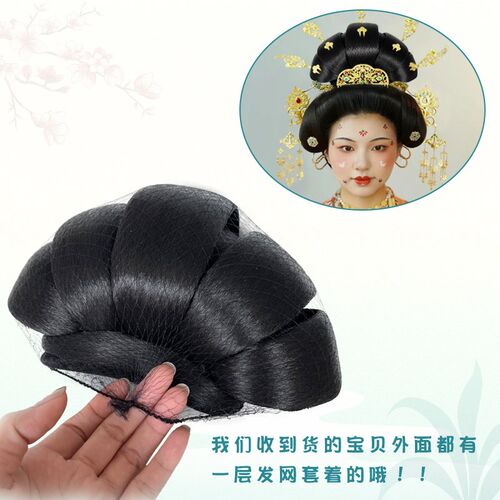 南瓜假发包甜甜圈复原款唐风贵妃凤冠髻新娘汉服软底假发发髻发包