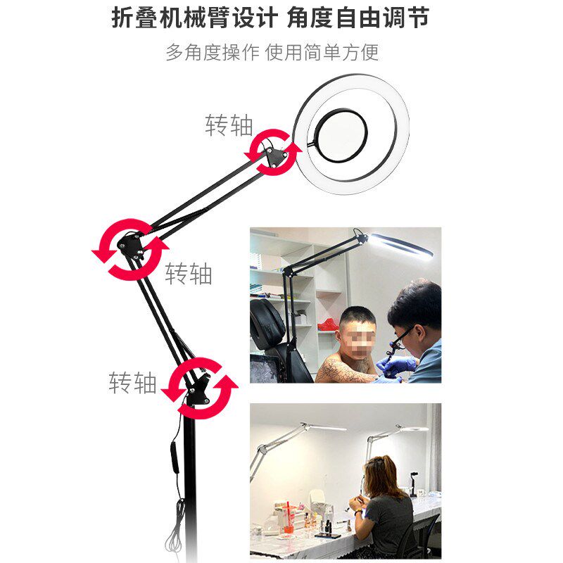 美容纹绣工作落地台式放大镜10档调节明暗度美甲纹身睫毛台灯