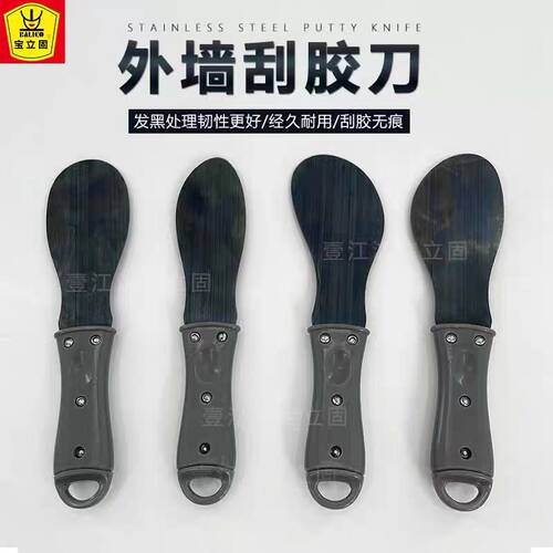 外墙刮刀刮铲刮板金属工具打胶修边神器玻璃结构胶收边幕墙刮胶片