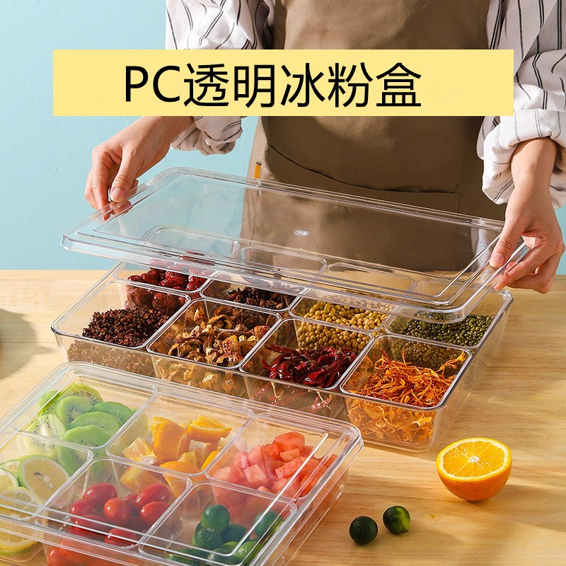 装冰粉配料盒摆摊专用的材料收纳打包工具盒子商用水果捞小料盒子