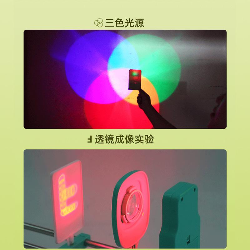 光学实验器材套装初中物理实验器材全套实验盒光具座三棱镜玻璃凹