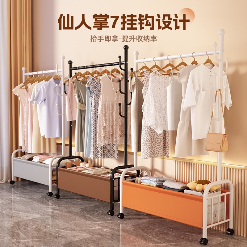 衣架卧室落地衣服挂架家用置物架神器房间移动床边晚上放衣衣帽架