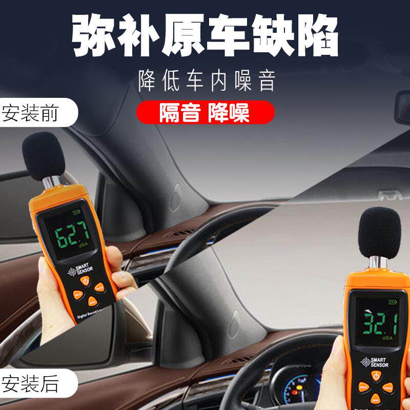 内外双封2021款大众辉昂专用隔音密封条全车门防尘降噪配件改装饰
