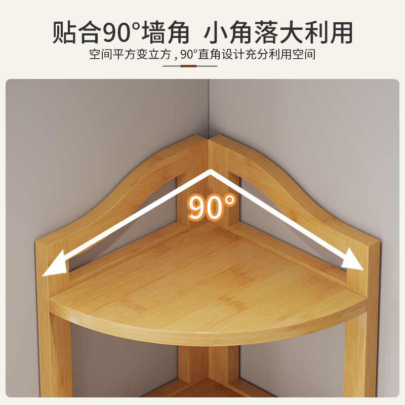 转角拐角置物架实木落地多层厨房卫生间储物货架展示夹缝收纳靠墙