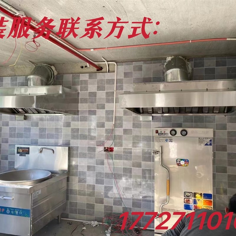 镀锌商用厨房排油烟罩工厂白铁皮排烟吸尘罩工业除尘罩不锈钢排烟