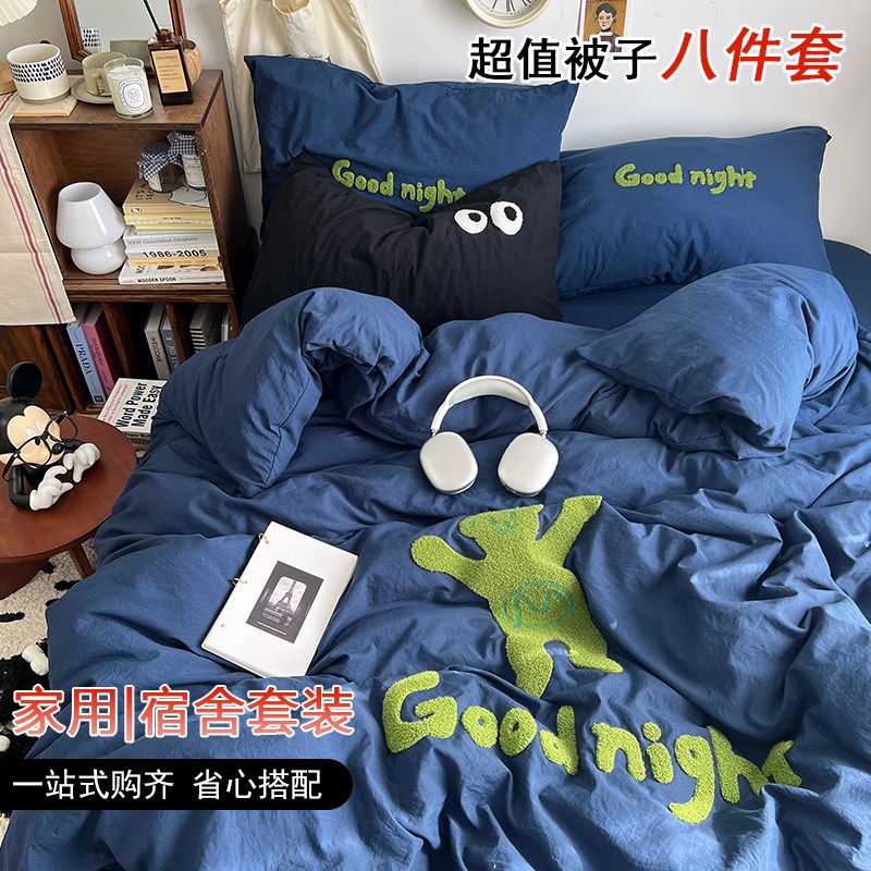 四件套加被芯枕头被子一整套家用宿舍床单被套床上用品全套七八件