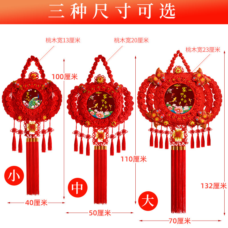 中国结挂件客厅大号桃木福字玄关新居装饰电视墙墙面春节装饰挂饰