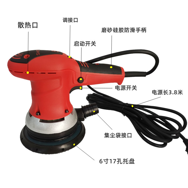 圆形砂纸机 6寸打磨干磨圆盘砂光机粗研磨电动原子灰汽车腻子喷漆