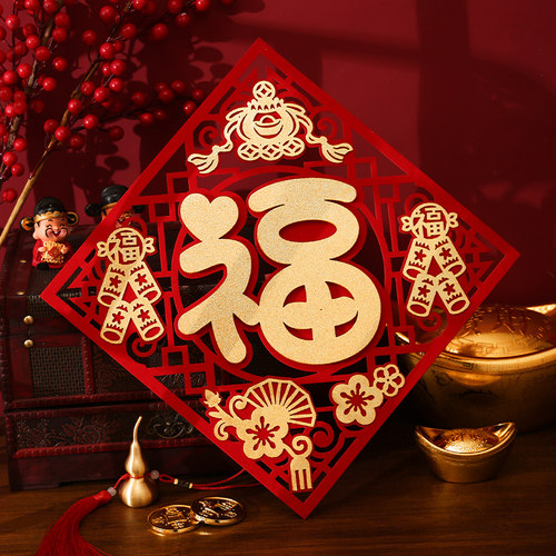 2026年马年福字门贴立体绒布自粘窗花春节过年大门布置新年装饰品
