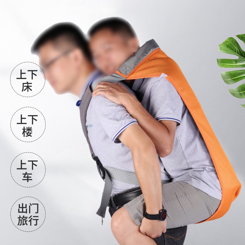 成人背带背老人上下楼防后仰神器抬人上楼担架卧床老年人搬运