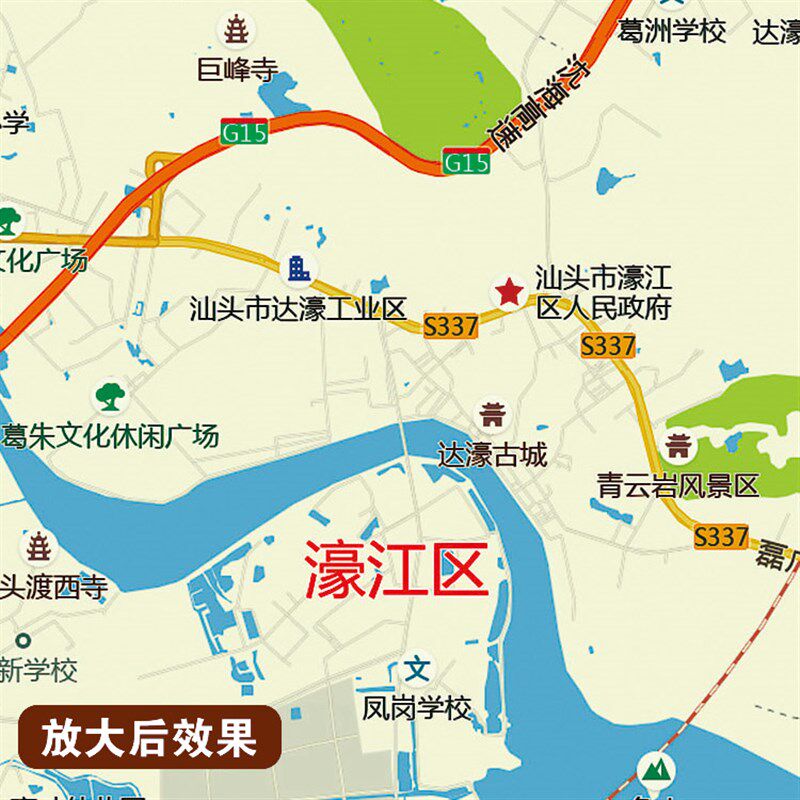 2025新款汕头市地图贴图办公室挂图高清壁贴超大装饰画定制