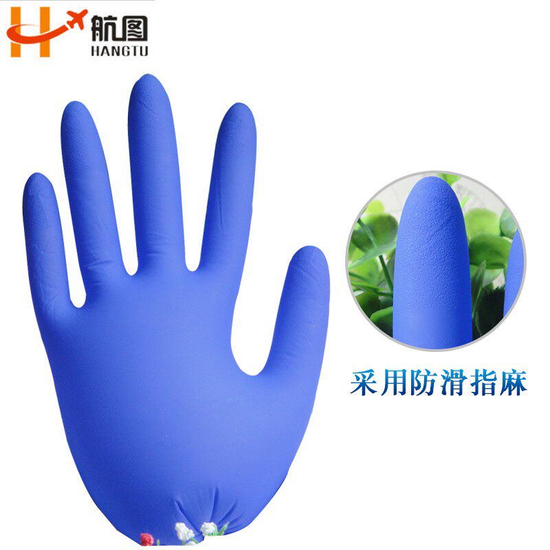 一次性手套丁腈橡胶乳胶男女厨房用家用实验科研检查防护纹绣薄款