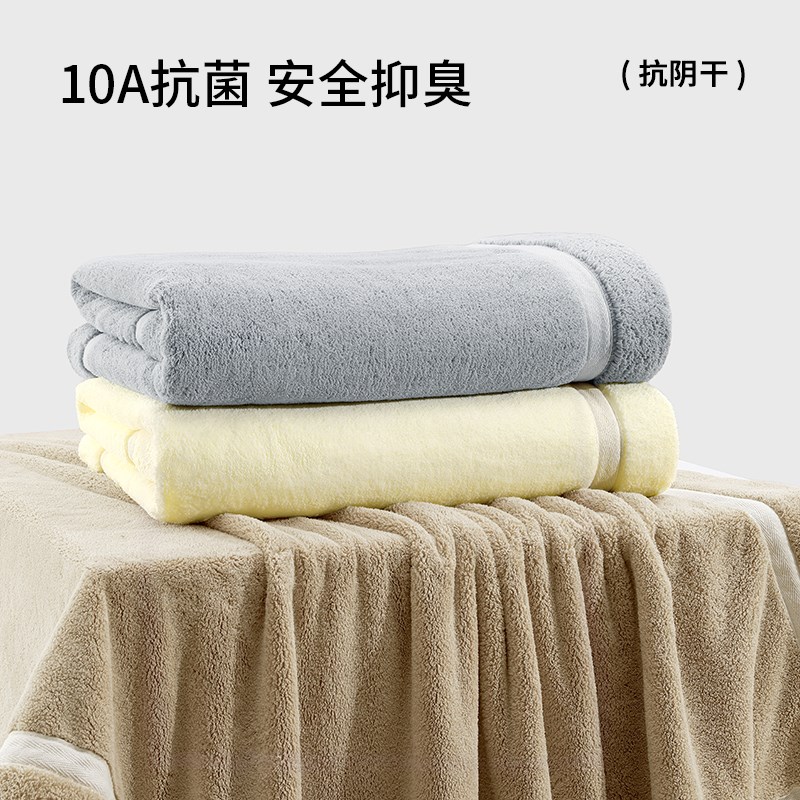 朴西柔雾浴巾裹全身可穿男士珊瑚绒家用可全身洗澡成人吸水不掉毛