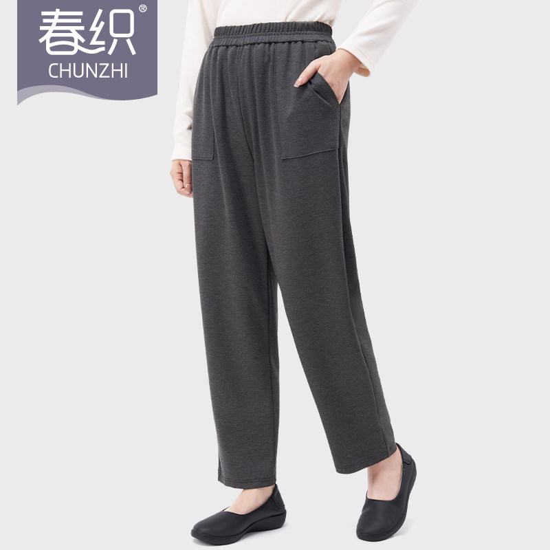春织中老年直筒裤女老人休闲裤妈妈宽松高腰显瘦长裤春秋季外穿