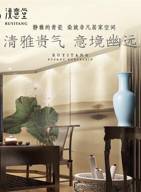 仿古汝窑陶瓷花瓶瓷器摆设蓝色艺术复古中式简约家居客厅装饰摆件