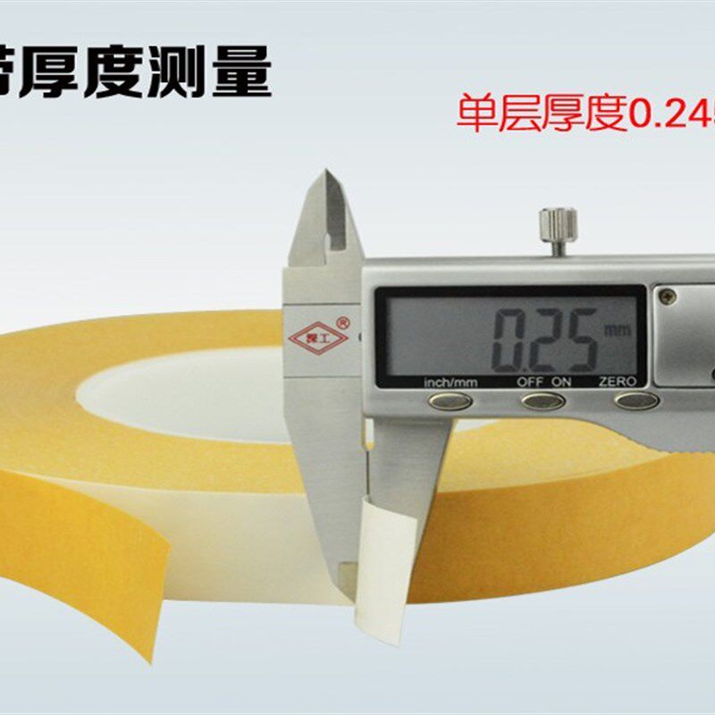 双面胶带乳白色PVC高粘度柔软工业强力3两面胶1-10CM宽*50M