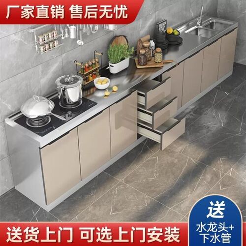不锈钢厨房橱柜玻璃门简易灶台一体家用组装碗柜经济型餐边柜水槽