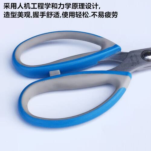 杰克蓝色强力剪服装裁缝不锈钢大剪刀家用办公厨房缝纫DIY防锈剪