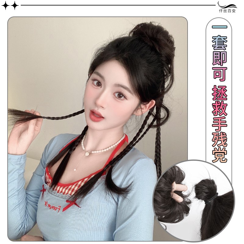 花苞丸子头假发辫子龙须盘发圈高颅顶神器小麻花脏辫半扎马尾发饰