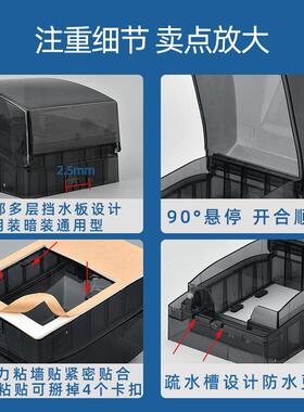 明装86型插座防水盒粘贴式卫生间开关防水罩明线防溅盒加高保护罩