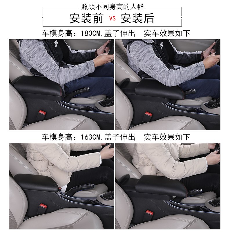 别克英朗gt中央扶手箱低配改高配改装配件18新阅朗19垫2019 20 21