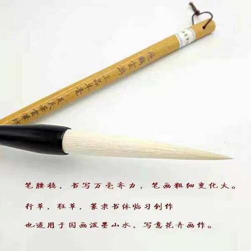 长锋羊毫笔行书草书篆隶成人书法国画创作专用细长杆软毫长峰毛笔