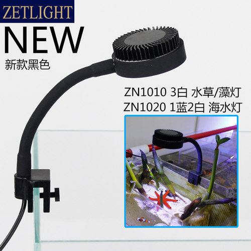 积光1010水草灯1020海缸灯 M1草缸灯藻缸灯海水珊瑚LED灯鱼缸夹灯