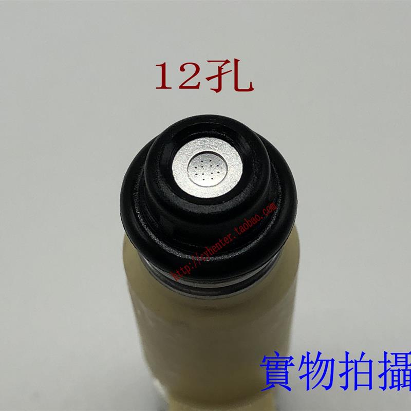 适用东风小康K07 v26 K17 东风小康v07s V27 12孔喷油嘴改装