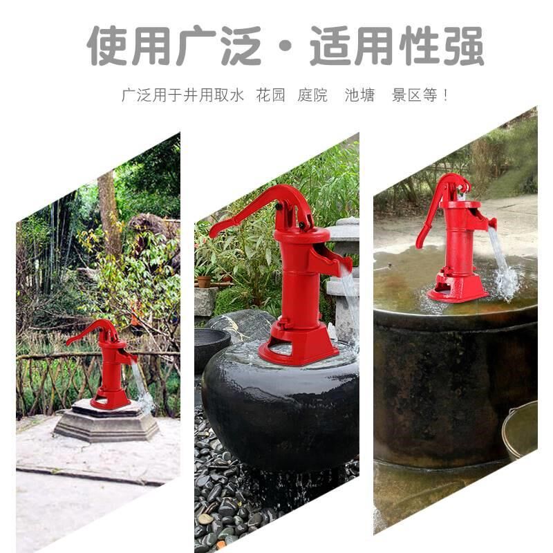 老式压水井手动摇水泵水井压水器手压式家用抽井头手幼儿园压水井