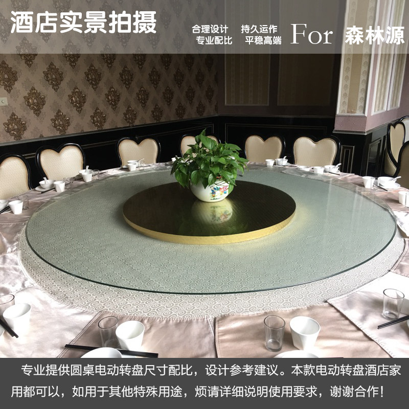 电动遥控转盘餐桌自动底座可调速可正反转玻璃底座模特展示旋转台