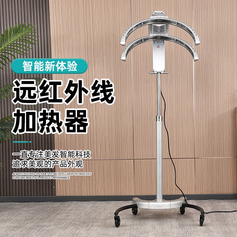 新款美发染发加热机理发店智能烘发冷烫机器发廊电脑加速器飞碟