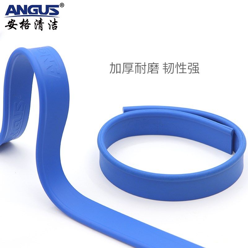 AG安格清洁橡胶胶条刮水器皮条擦玻璃神器擦窗器替换胶条