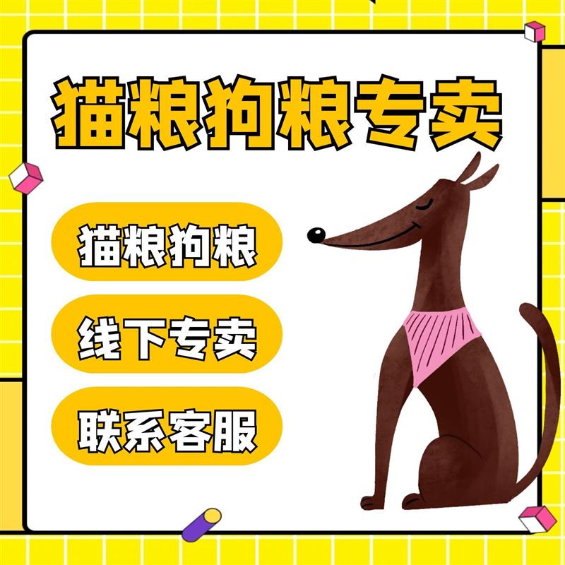 全价狗粮生骨肉冻干幼犬成犬通用牛肉鸡肉磷虾美毛无谷犬粮