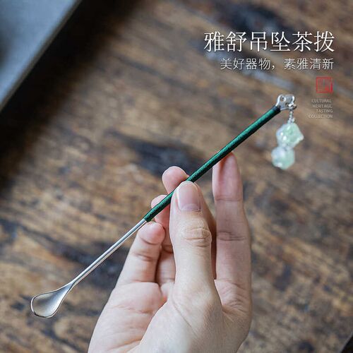 觅己锡制茶拨单个泡茶专用茶扒家用中式六君子茶道配件取茶器茶匙