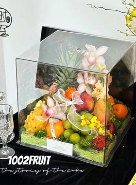 法式创意水果礼盒大号圆形包装盒高档礼品盒鲜花花盒透明空盒子