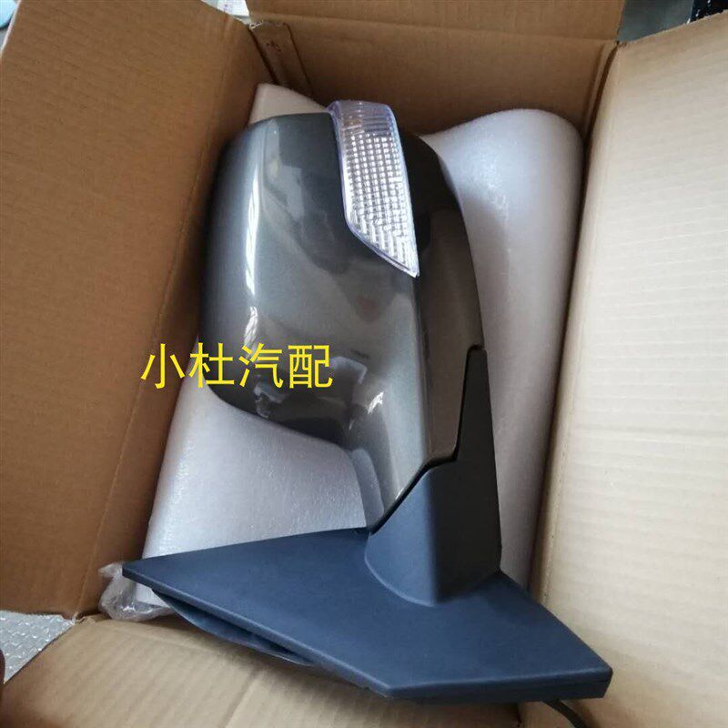 适配长城哈弗H6倒车镜总成11-12老款哈佛H6左右反光镜 车外后视镜