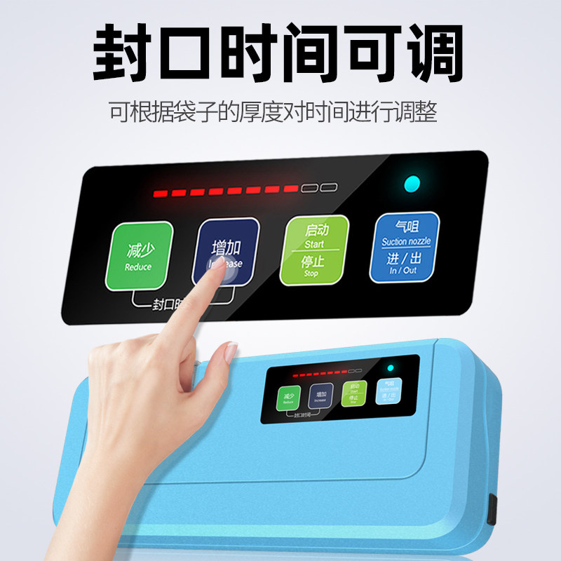 蓝莓牌抽真空封口机粽子包装机全自动食品封包机小型商用家用塑封