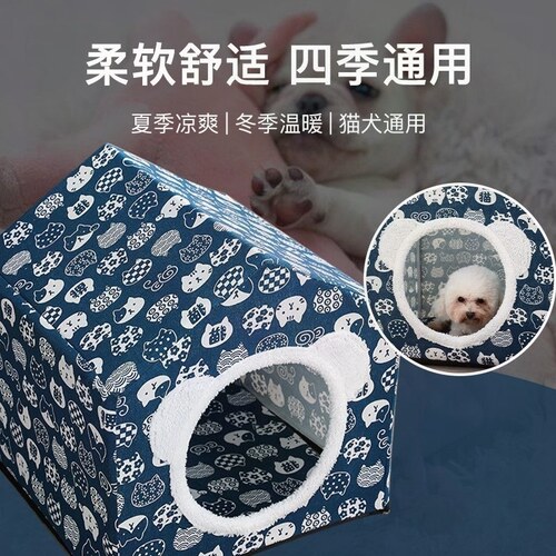 猫咪狗舍秋冬狗狗茶杯犬的小别墅四季小户型柯基狗笼客厅笼子博美
