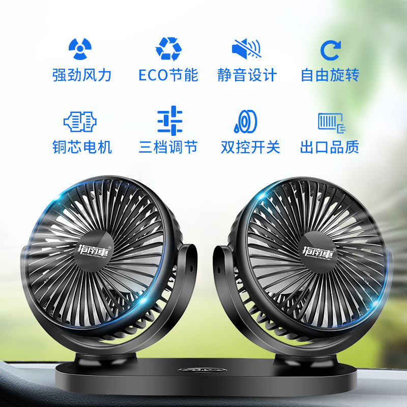 车载电风扇24v12v制冷神器汽车大货车用伏车内强力usb降温小风扇