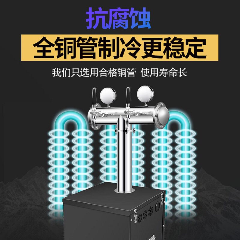 水冷扎啤机啤酒机生啤机鲜啤机商用精酿制冷一体打酒机设备机器