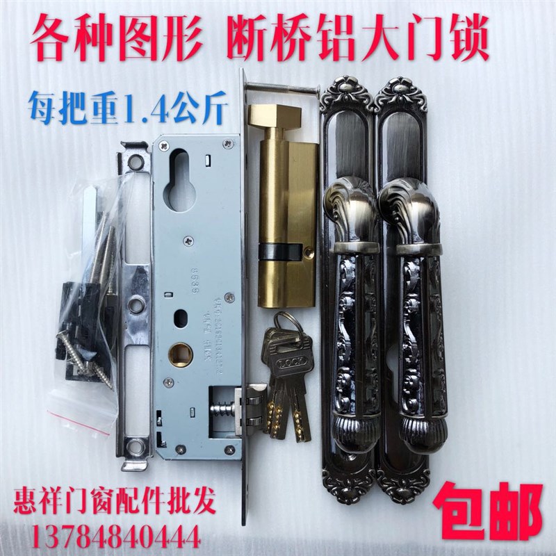 黄青古铜工艺门锁欧式铁栅栏门锁断桥铝双面执手锁断桥铝大门锁