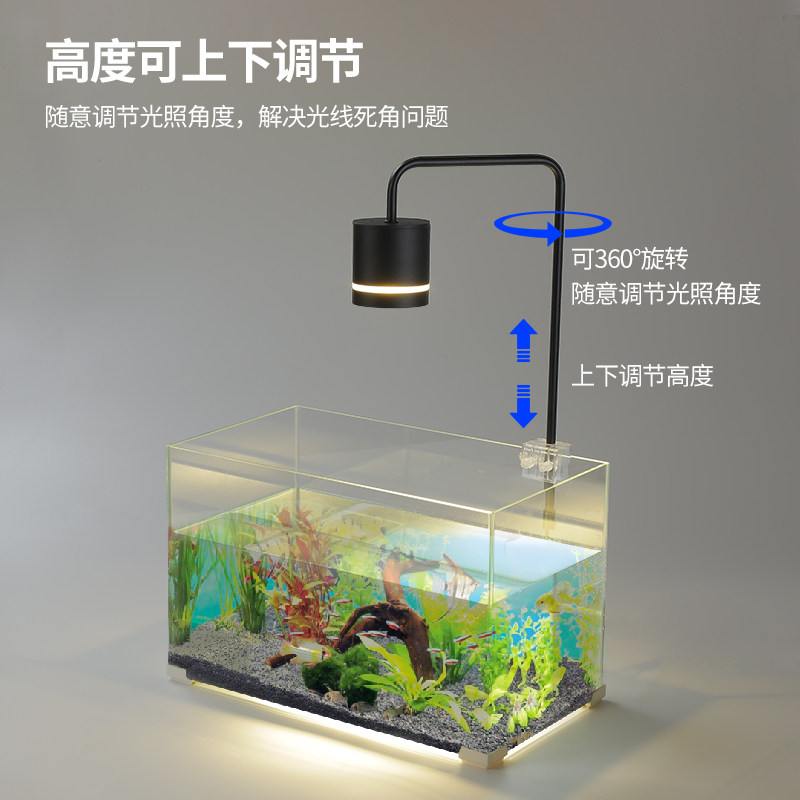 LED中型伸缩鱼缸筒灯全光谱水草灯景观造景吊灯鱼缸照明水族夹灯